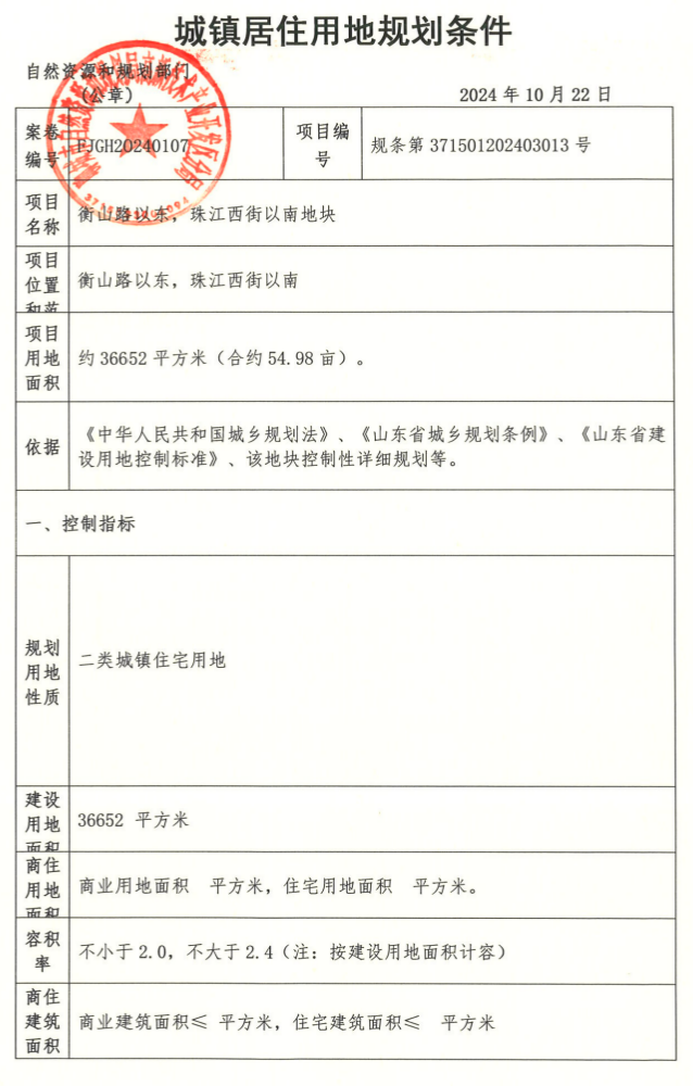 截屏2025-08-14 15.15.27.png